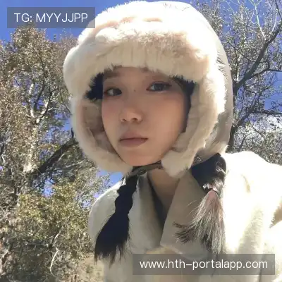 黎怡荻